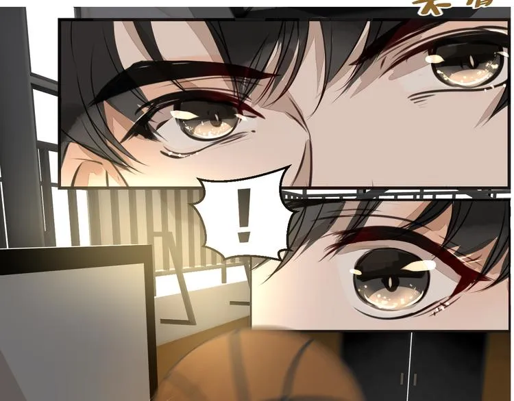 第8话 占有欲 第142页