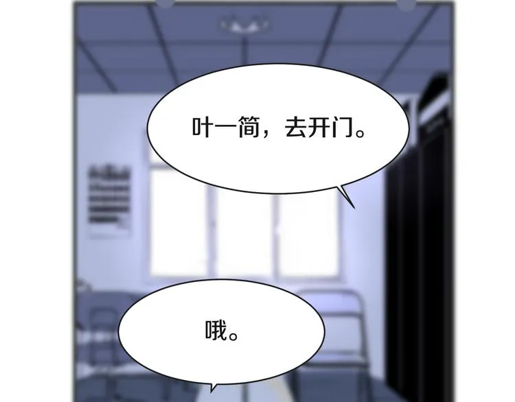 第7话 撒谎 第5页