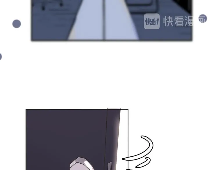 第7话 撒谎 第6页