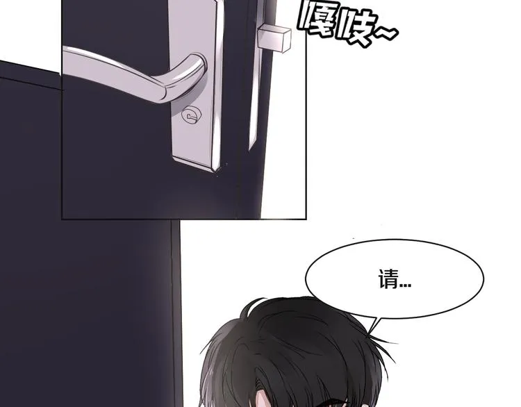 第7话 撒谎 第7页
