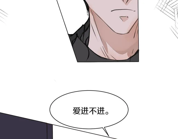 第7话 撒谎 第10页