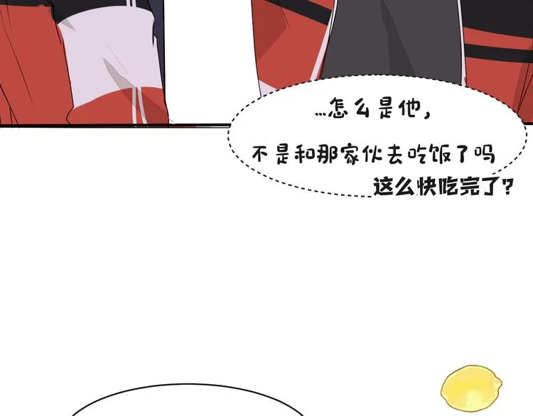 第7话 撒谎 第12页