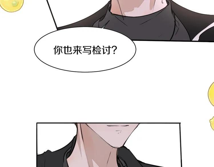 第7话 撒谎 第14页