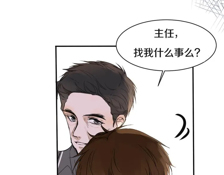 第7话 撒谎 第20页
