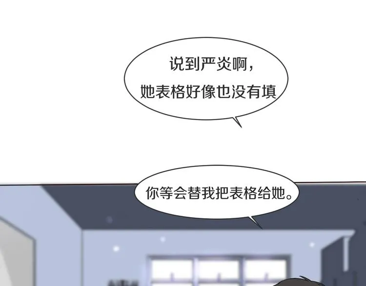 第7话 撒谎 第40页