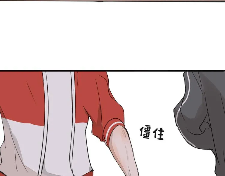 第7话 撒谎 第45页