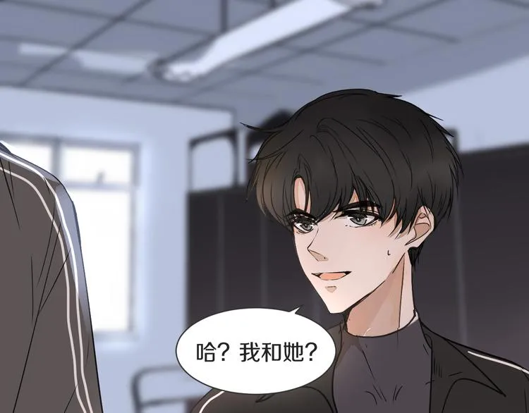 第7话 撒谎 第50页