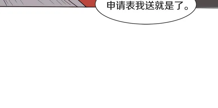 第7话 撒谎 第56页