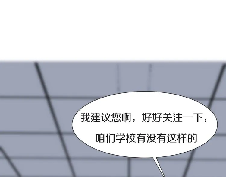 第7话 撒谎 第63页
