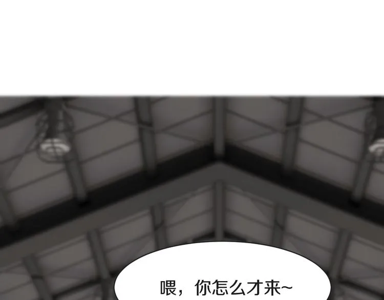 第7话 撒谎 第72页