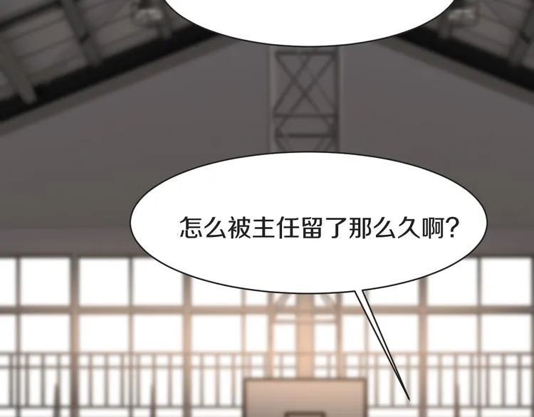 第7话 撒谎 第73页