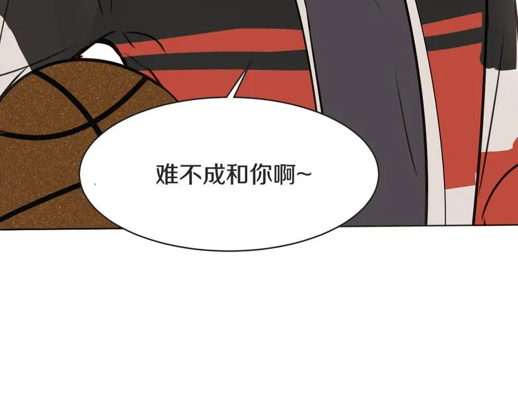 第7话 撒谎 第78页