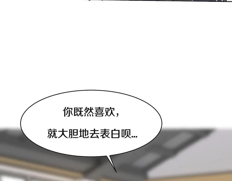第7话 撒谎 第85页