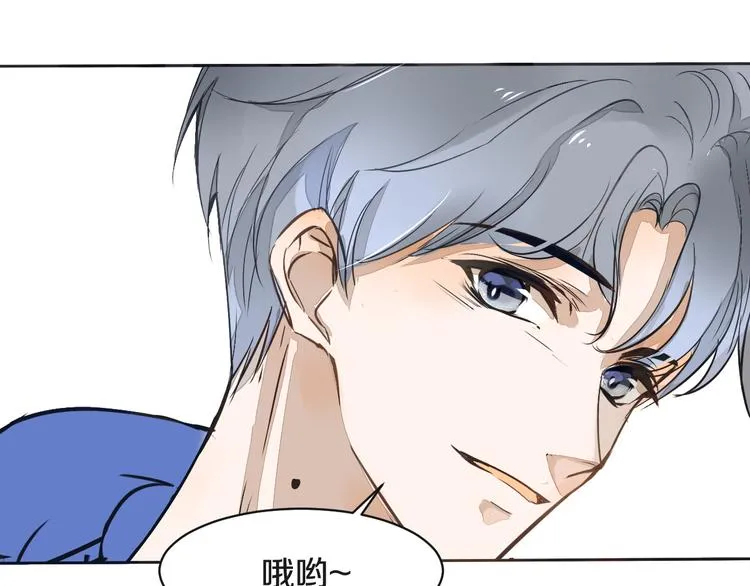 第7话 撒谎 第88页