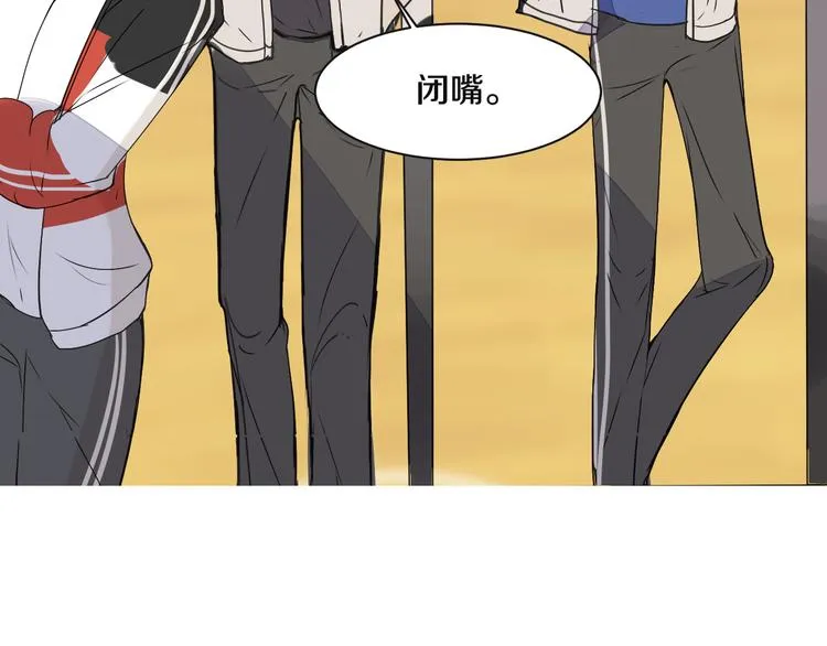 第7话 撒谎 第91页