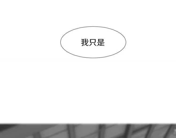 第7话 撒谎 第98页