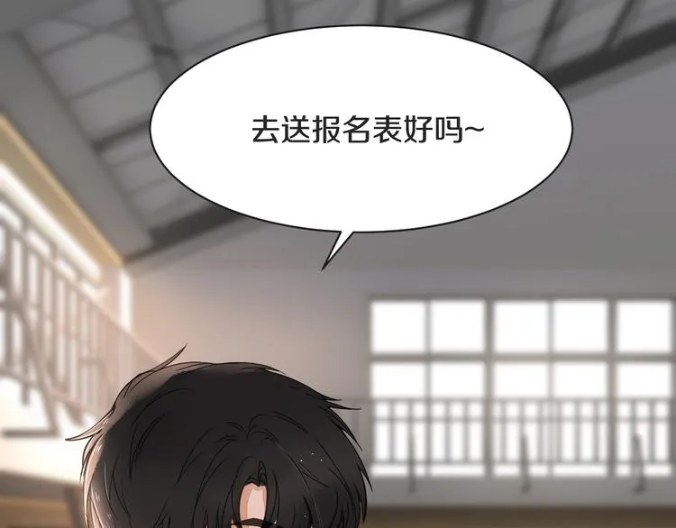 第7话 撒谎 第99页