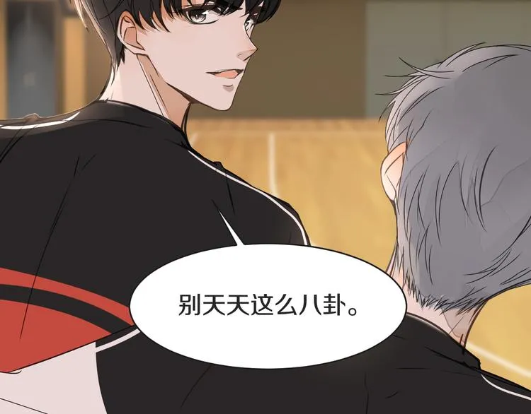 第7话 撒谎 第100页