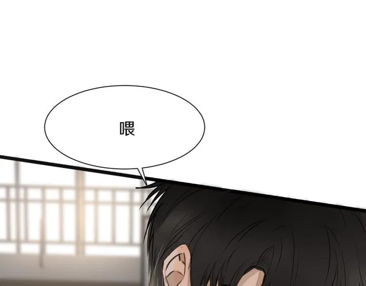 第7话 撒谎 第106页