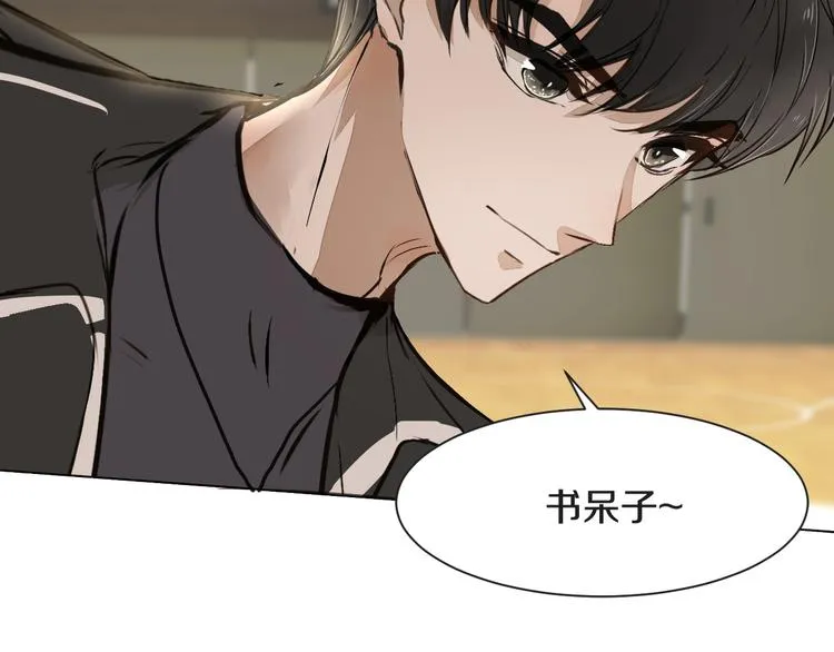 第7话 撒谎 第107页