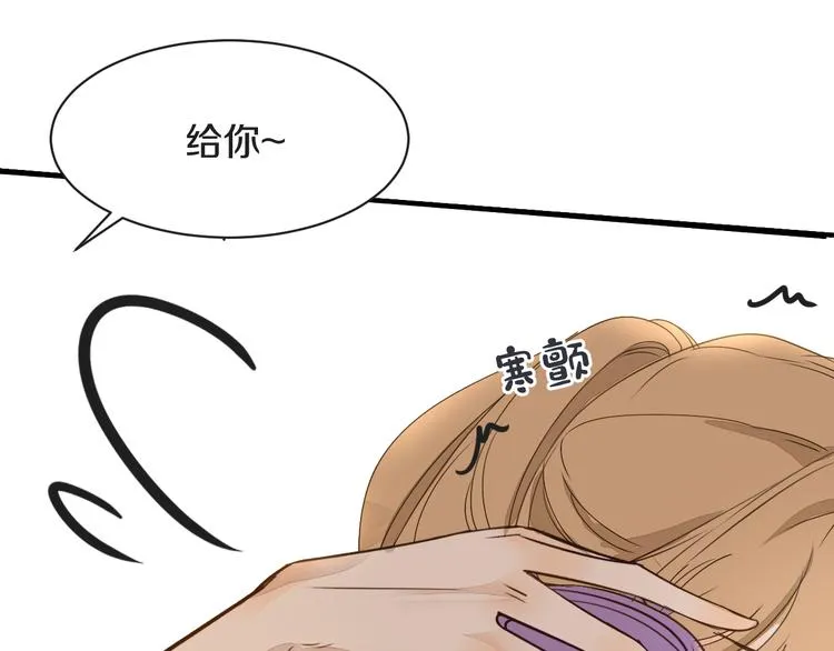 第7话 撒谎 第108页