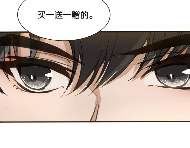第7话 撒谎 第110页