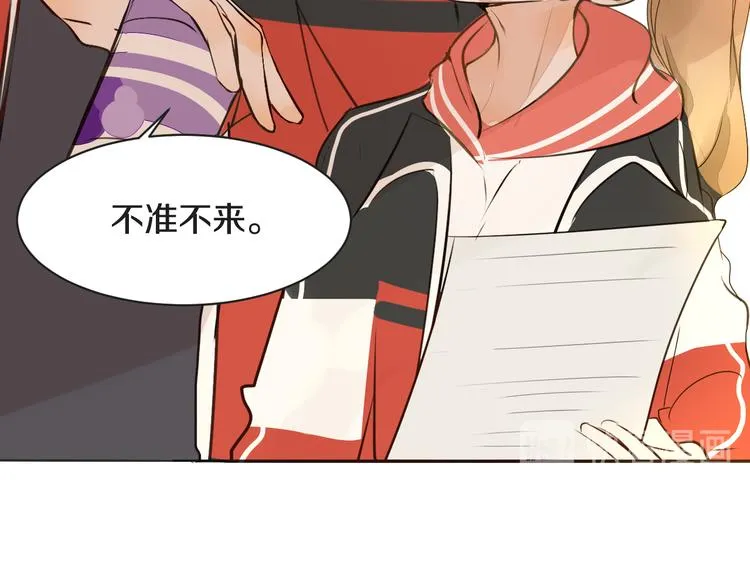 第7话 撒谎 第113页