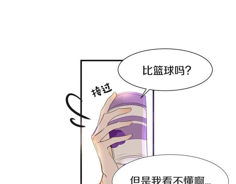 第7话 撒谎 第114页