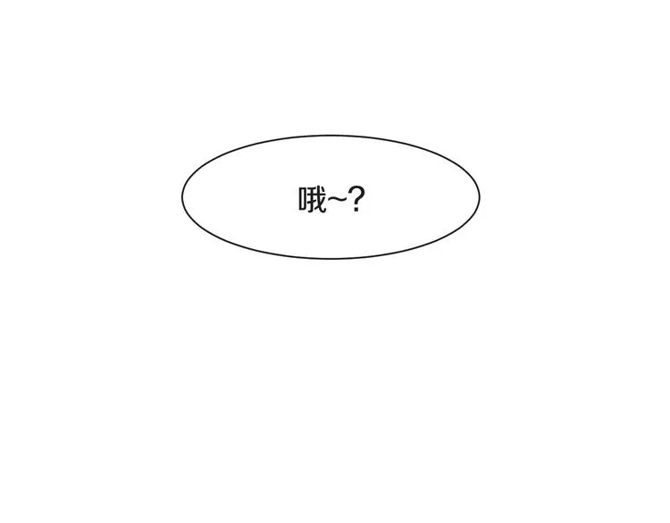 第7话 撒谎 第122页
