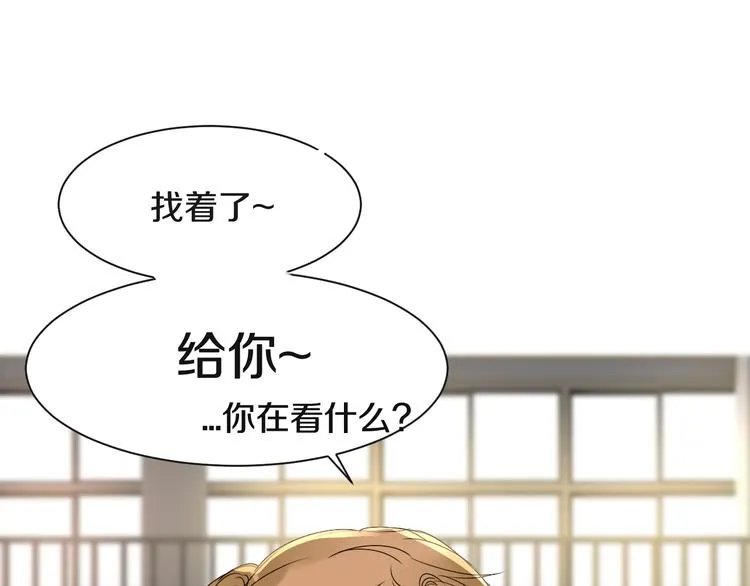 第7话 撒谎 第133页