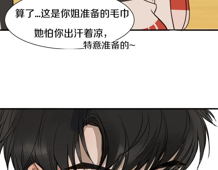 第7话 撒谎 第135页