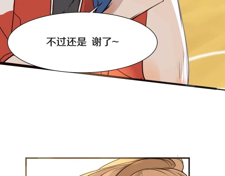 第7话 撒谎 第138页