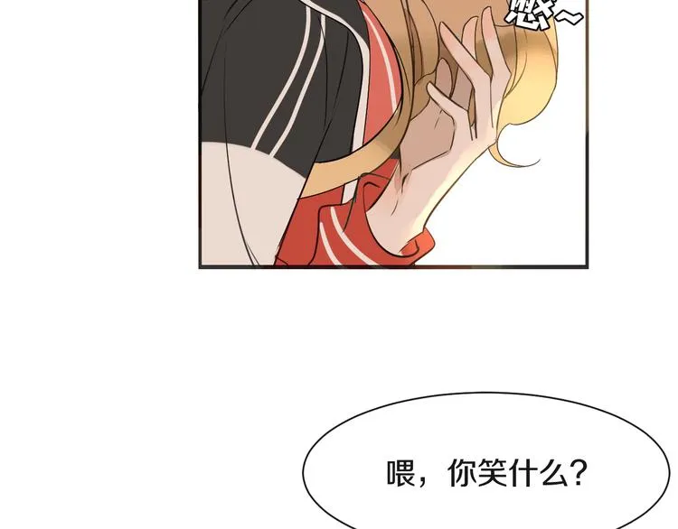 第7话 撒谎 第140页