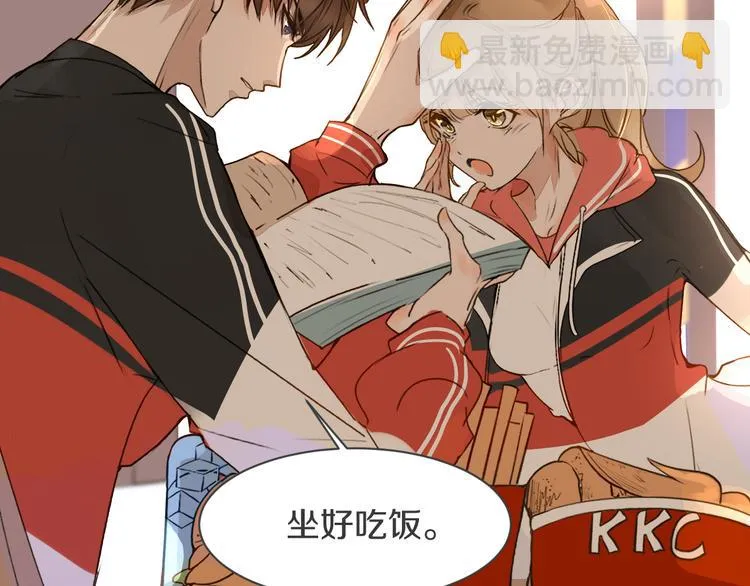 第6话 暧昧的暗示 第2页