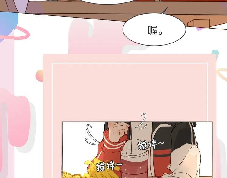 第6话 暧昧的暗示 第3页