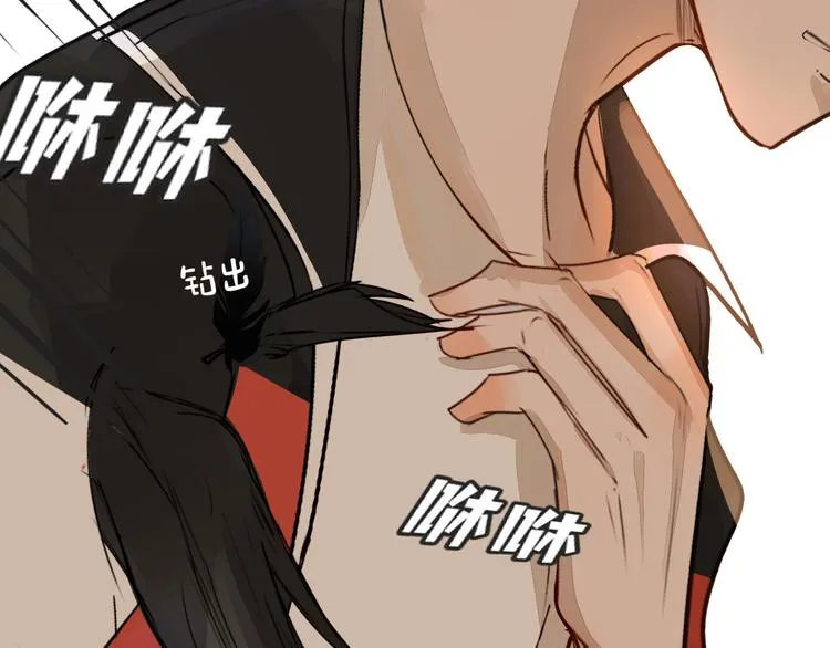 第6话 暧昧的暗示 第11页
