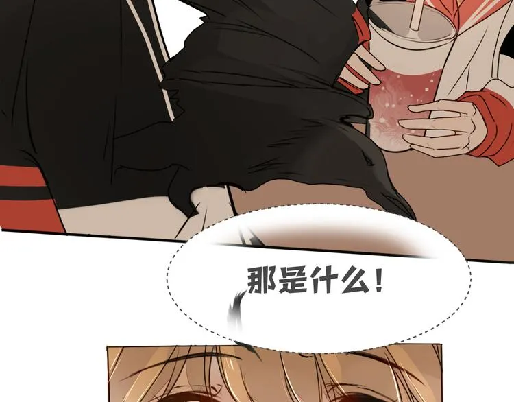 第6话 暧昧的暗示 第17页