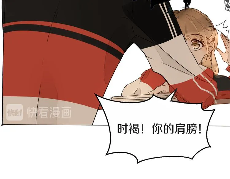 第6话 暧昧的暗示 第20页