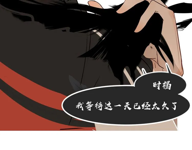 第6话 暧昧的暗示 第24页