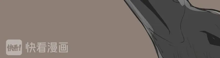 第6话 暧昧的暗示 第37页
