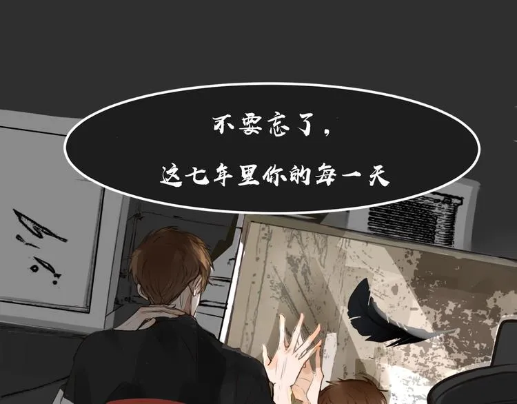 第6话 暧昧的暗示 第44页