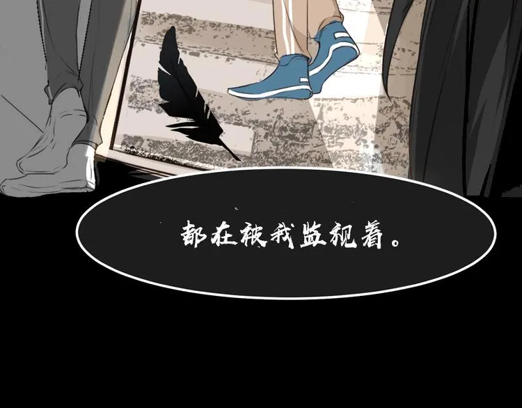 第6话 暧昧的暗示 第46页