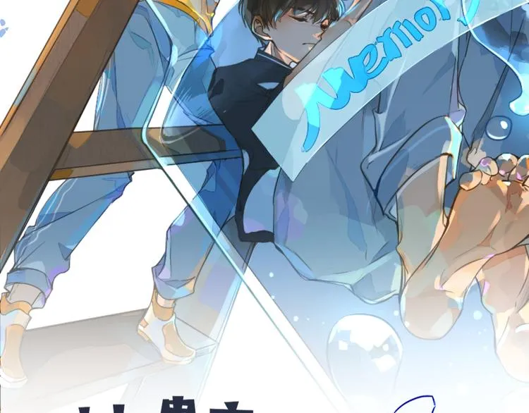 第6话 暧昧的暗示 第52页