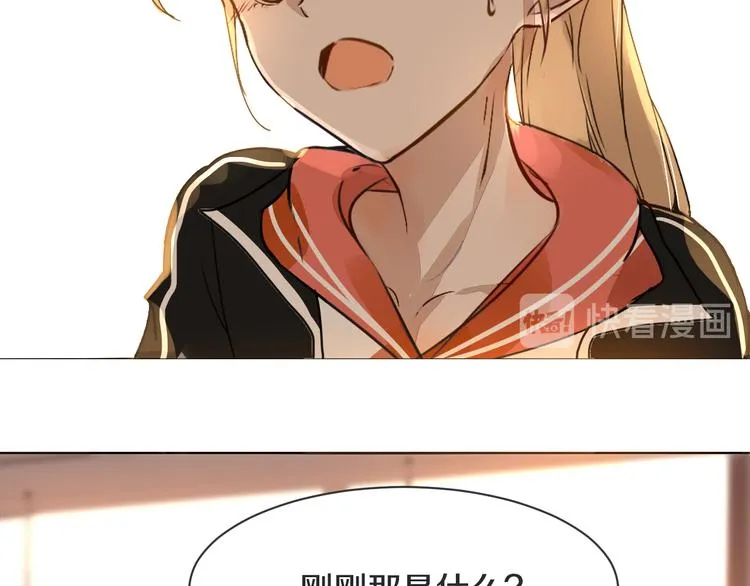 第6话 暧昧的暗示 第55页