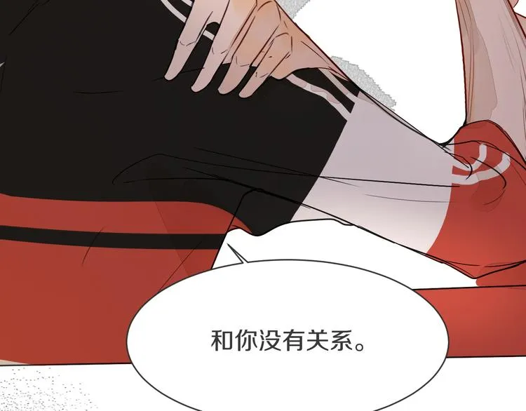 第6话 暧昧的暗示 第63页