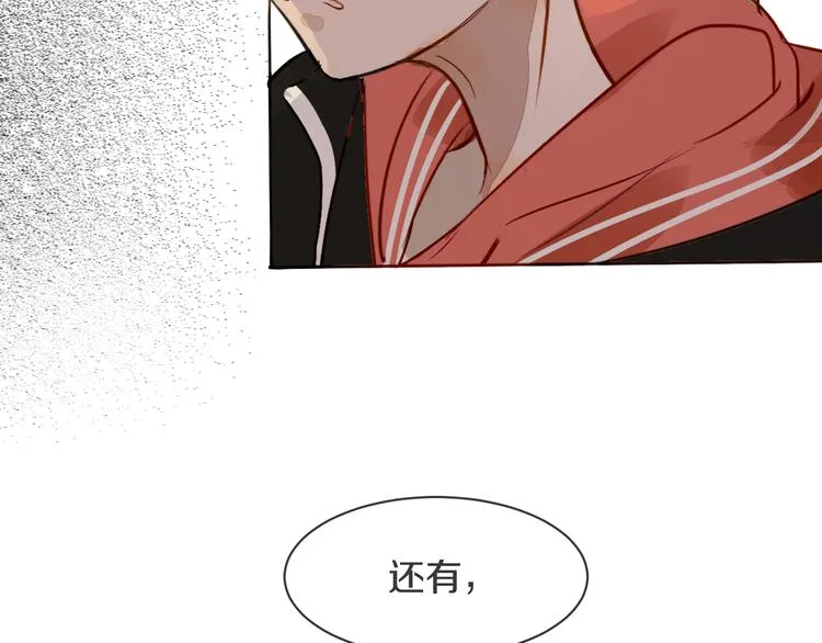 第6话 暧昧的暗示 第65页