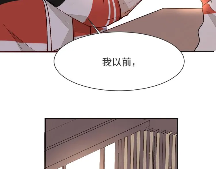 第6话 暧昧的暗示 第68页