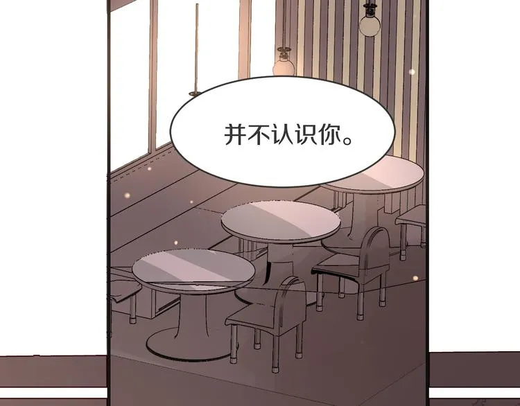 第6话 暧昧的暗示 第69页
