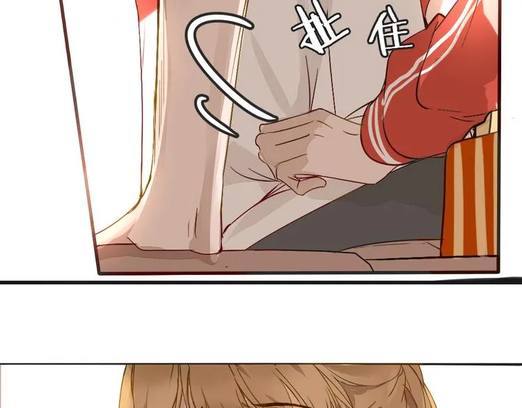 第6话 暧昧的暗示 第77页