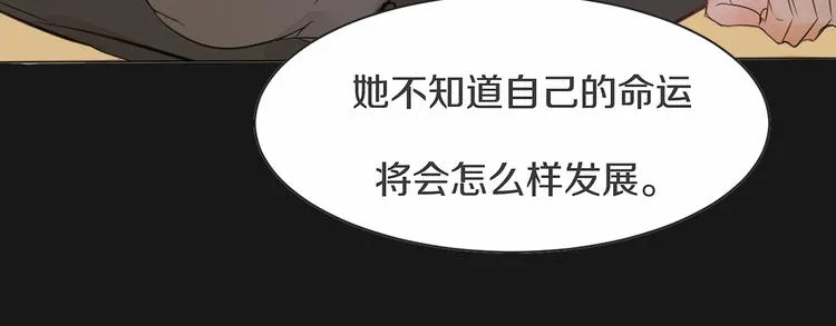第6话 暧昧的暗示 第90页